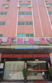 Туры в отель Ku 6 Fashion Hotel