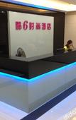 Туры в отель Ku 6 Fashion Hotel