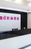 Туры в отель Ku 6 Fashion Hotel