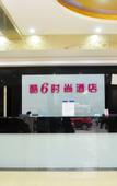Туры в отель Ku 6 Fashion Hotel