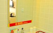 Туры в отель GreenTree Alliance Hotel (Huai'an University Town South Bus Station)