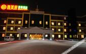Туры в отель GreenTree Alliance Hotel (Huai'an University Town South Bus Station)