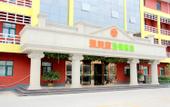 Туры в отель GreenTree Alliance Hotel (Huai'an University Town South Bus Station)
