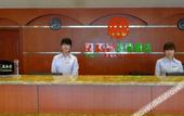 Туры в отель GreenTree Alliance Hotel (Huai'an University Town South Bus Station)