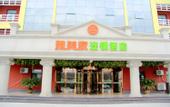 Туры в отель GreenTree Alliance Hotel (Huai'an University Town South Bus Station)