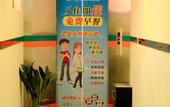 Туры в отель GreenTree Alliance Hotel (Huai'an University Town South Bus Station)