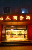 Туры в отель Tongbaiyun Hotel (Suqian Hongzehu East Road Sunshine 100 Shop)
