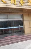 Туры в отель Tongbaiyun Hotel (Suqian Hongzehu East Road Sunshine 100 Shop)