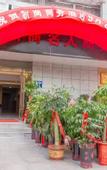 Туры в отель Tongbaiyun Hotel (Suqian Hongzehu East Road Sunshine 100 Shop)