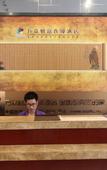 Туры в отель Qingqing Wealth Chain Hotel