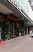 Туры в отель Qingqing Wealth Chain Hotel