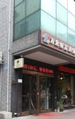 Туры в отель Qingqing Wealth Chain Hotel