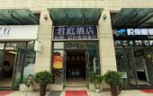 Туры в отель Junting Hotel