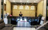 Туры в отель Junting Hotel
