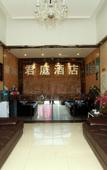 Туры в отель Junting Hotel