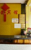 Туры в отель Chengrong Hotel