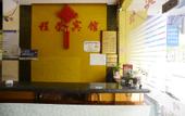Туры в отель Chengrong Hotel