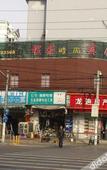 Туры в отель Chengrong Hotel