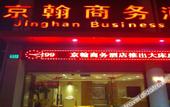 Туры в отель Yuzhan