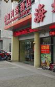 Туры в отель Yuzhan