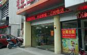Туры в отель Yuzhan