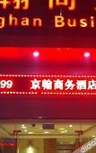 Туры в отель Yuzhan