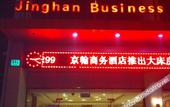 Туры в отель Yuzhan