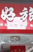 Туры в отель Dinghao Hostel