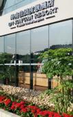 Туры в отель LN Jiayuan Resort
