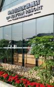 Туры в отель LN Jiayuan Resort