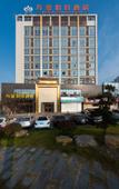 Туры в отель Wanhao Holiday Hotel