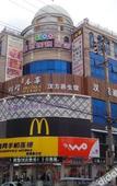Туры в отель 100 Inn (Zhoupu Wanda)
