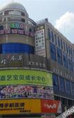Туры в отель 100 Inn (Zhoupu Wanda)