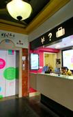 Туры в отель 100 Inn (Zhoupu Wanda)