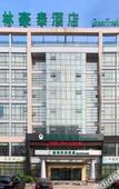 Туры в отель Hampton by Hilton Qingdao Chengyang