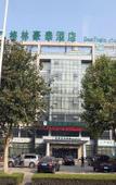 Туры в отель Hampton by Hilton Qingdao Chengyang