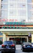 Туры в отель Hampton by Hilton Qingdao Chengyang