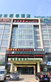 Туры в отель Hampton by Hilton Qingdao Chengyang