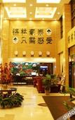 Туры в отель Hampton by Hilton Qingdao Chengyang