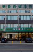 Туры в отель GreenTree Inn (Jiaozhou Sanlihe Park Liqun Shopping Plaza)