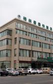 Туры в отель GreenTree Inn (Jiaozhou Sanlihe Park Liqun Shopping Plaza)