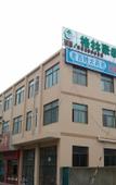 Туры в отель Ivy Art Hotel (Ningbo impression city longevity South Road branch)