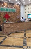 Туры в отель Ivy Art Hotel (Ningbo impression city longevity South Road branch)