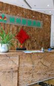 Туры в отель Ivy Art Hotel (Ningbo impression city longevity South Road branch)