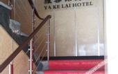 Туры в отель Yakelai Hostel