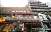 Туры в отель Lavande Hotel (Xiangyang No.1 High School Tianyuan Sijicheng Branch)