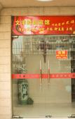 Туры в отель Wen Feng Hotel