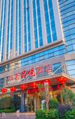 Туры в отель Huaxin Pinyue Hotel