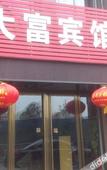 Туры в отель Junyi Hotel (Hefei Dafu Lvzhou Branch)