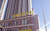 Туры в отель Anna Baige Hotel